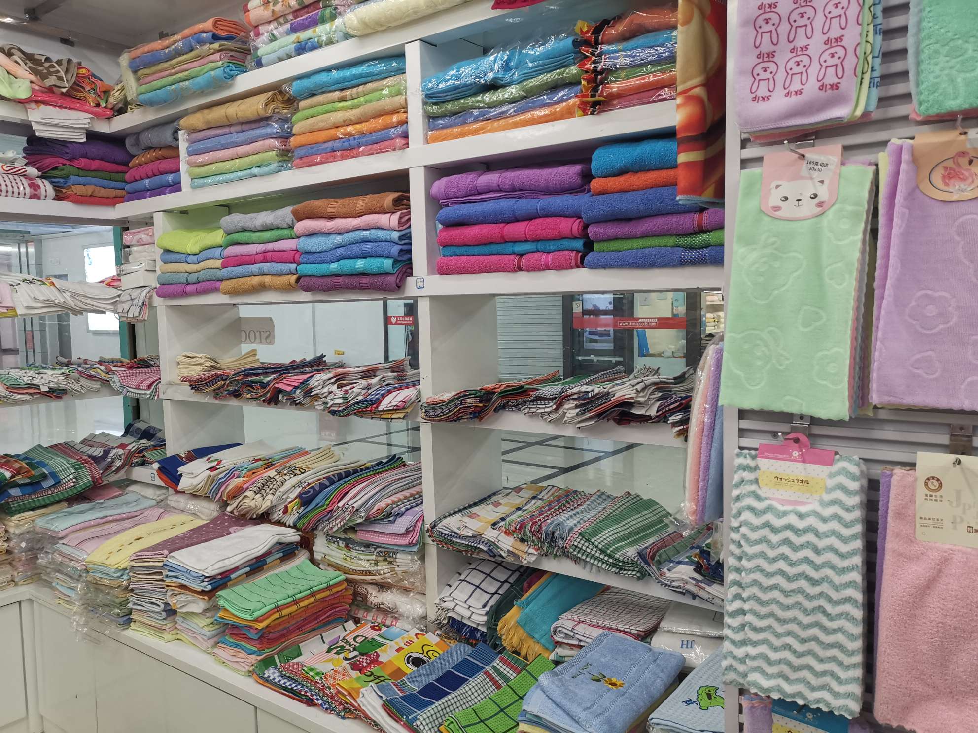 Yiwu Aofei Towel Shop describe pic - 6