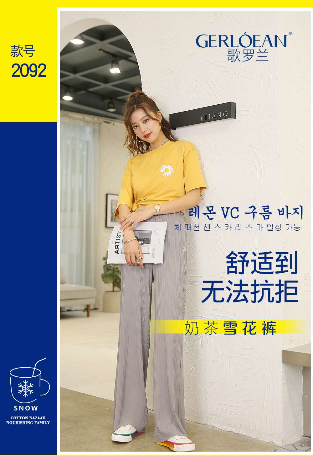 休闲裤实物图