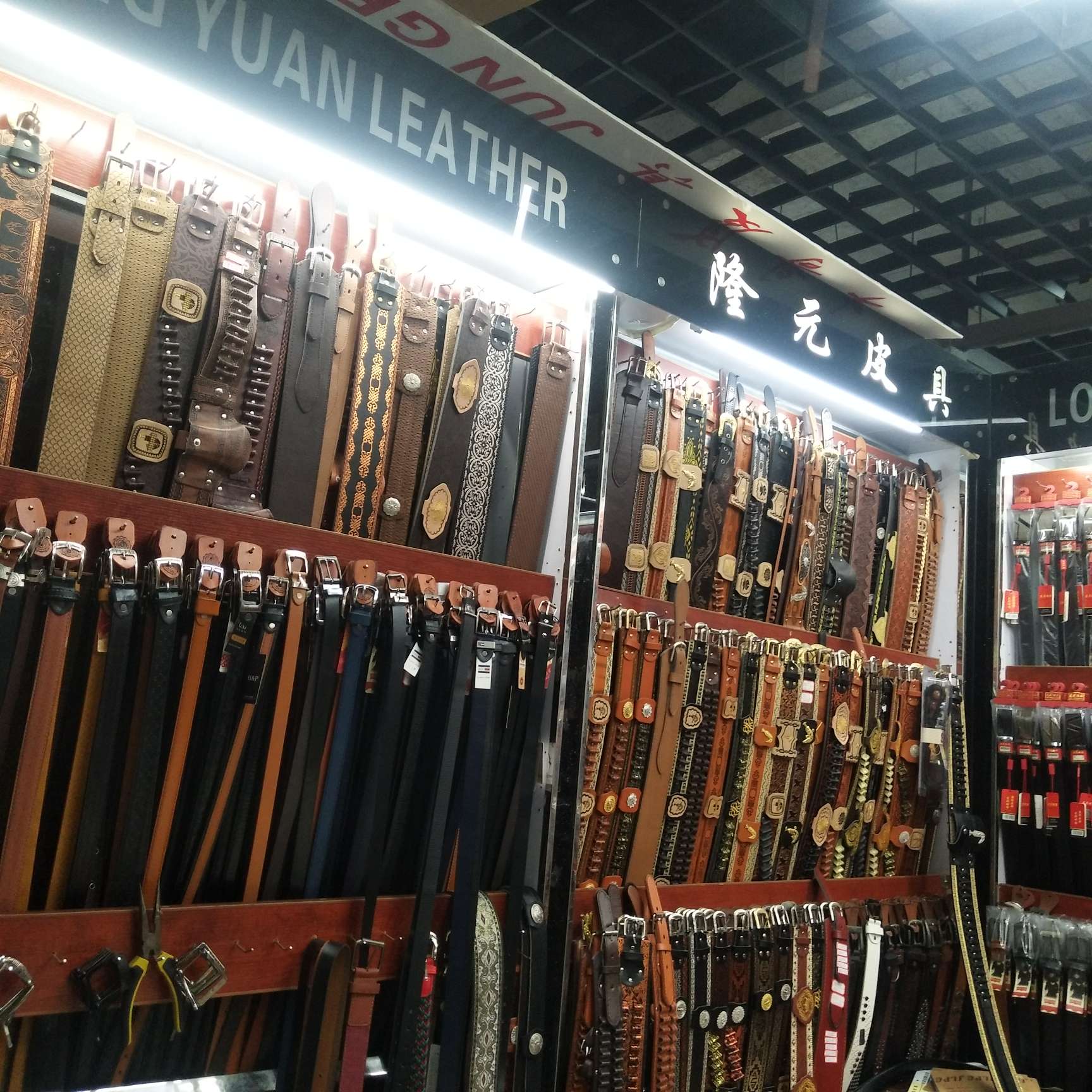 Yiwu Longyuan Leather Goods Store describe pic - 2