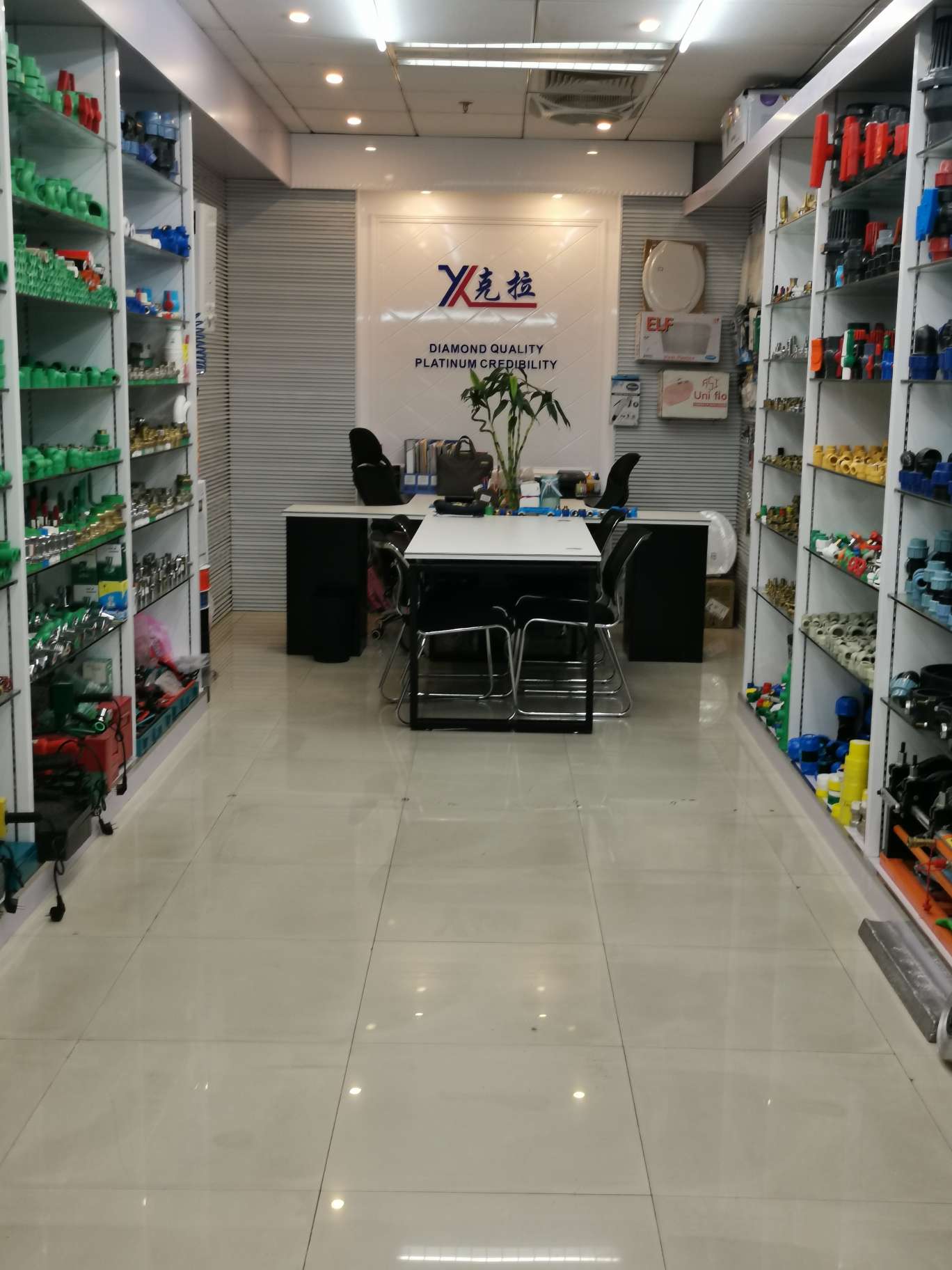 PPR PE PVC 管材管件