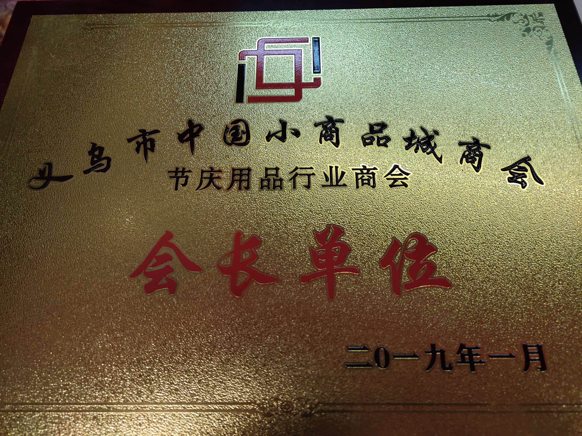 Guangdong "Wedding Season" Wedding Items Procurement Center describe pic - 7