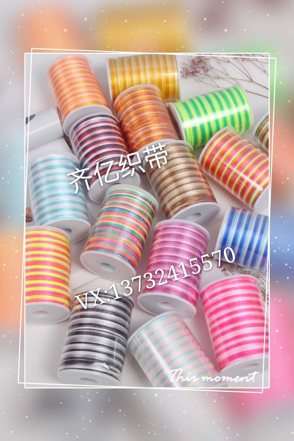colorful world of silk threads