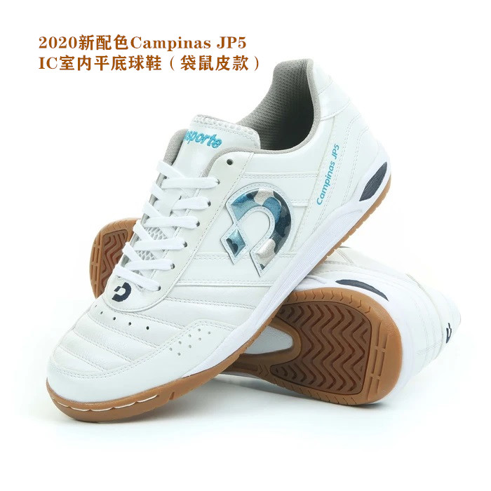 日本Desporte体士彪IC室内平底足球鞋，运动鞋图