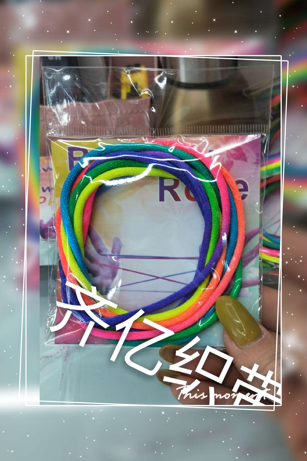 Factory Direct Sales 3Mm Korean Line Finger Rope Hand Somersaulting Rope 1.6M Nylon