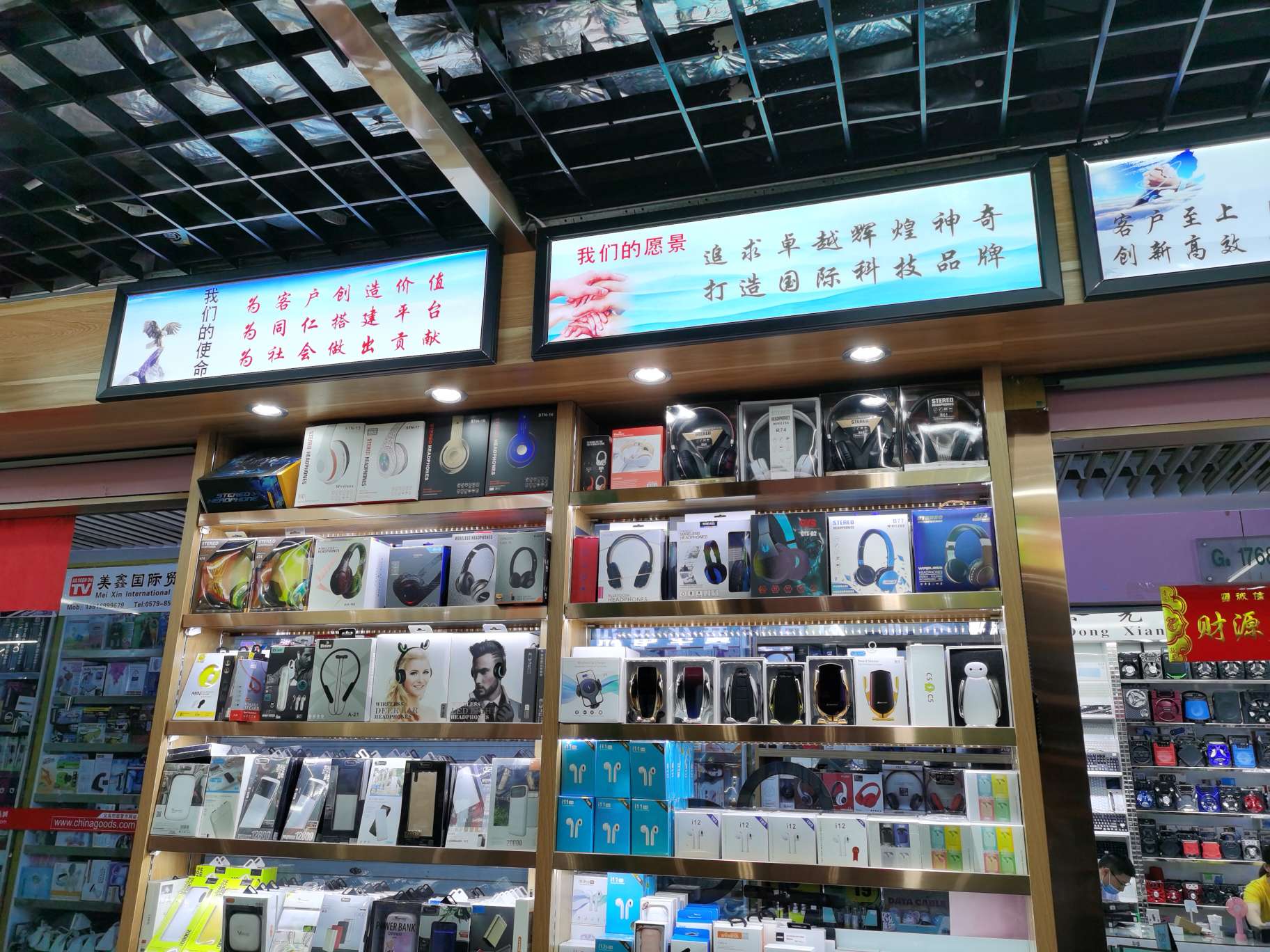 Yiwu Huanghua Telecommunication Equipment Store describe pic - 5