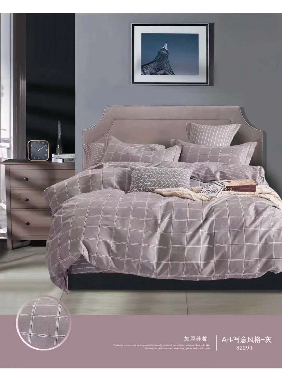 High-density all-cotton printed four-piece set Application Scenario