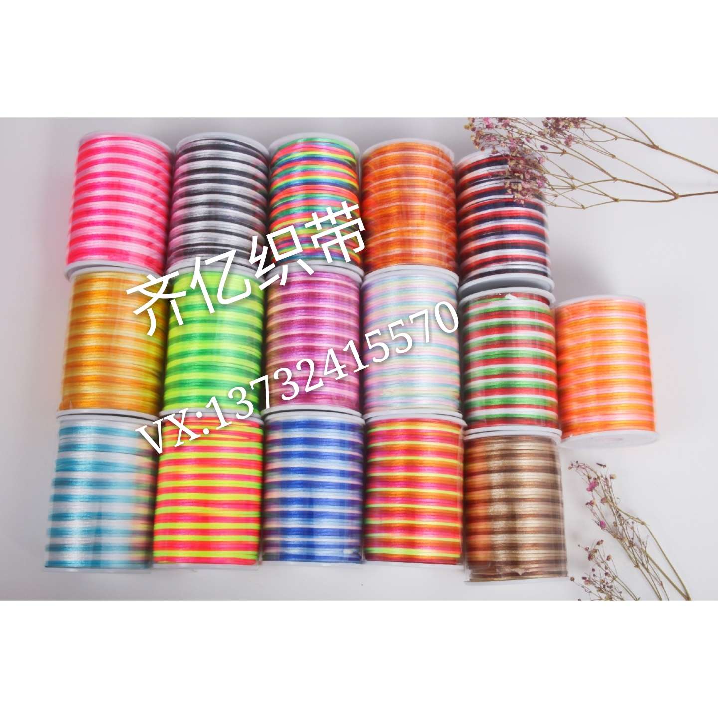 Line 5 Colorful Line, Chinese Knot Line, Korean Line, Diy undefined