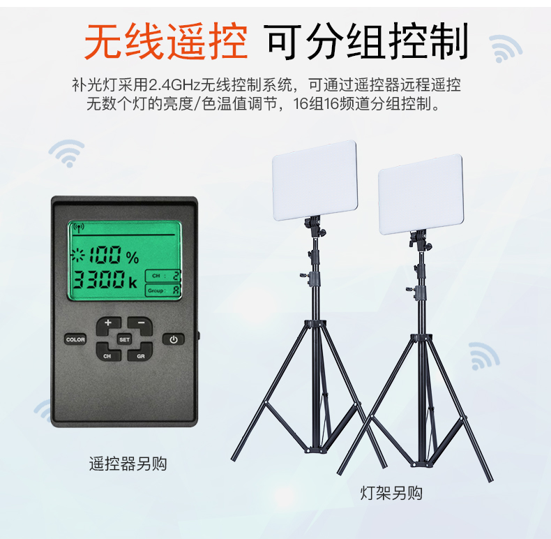 捷宝TTV-600 LED平板补光灯直播视频常亮摄影摄像灯抖音外拍灯电影婚礼会议打光双色温详情图8