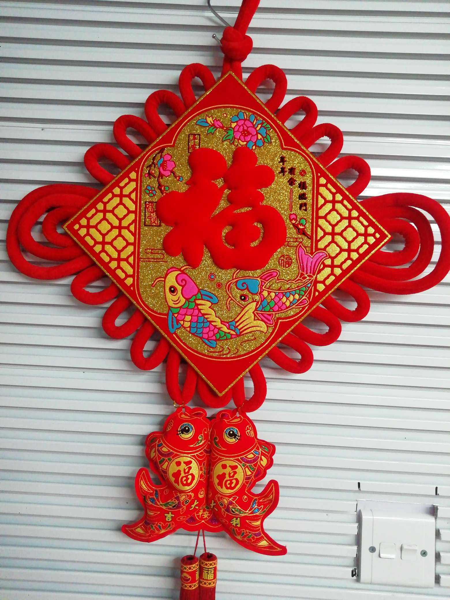 印花中国结喜庆婚庆节庆用品厂家直销来样定做乔迁新居