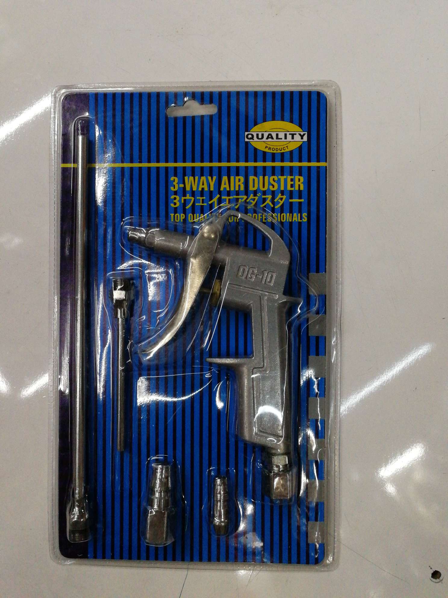 Zhenghao hardware blowing dust gun auto repair tools thumbnail