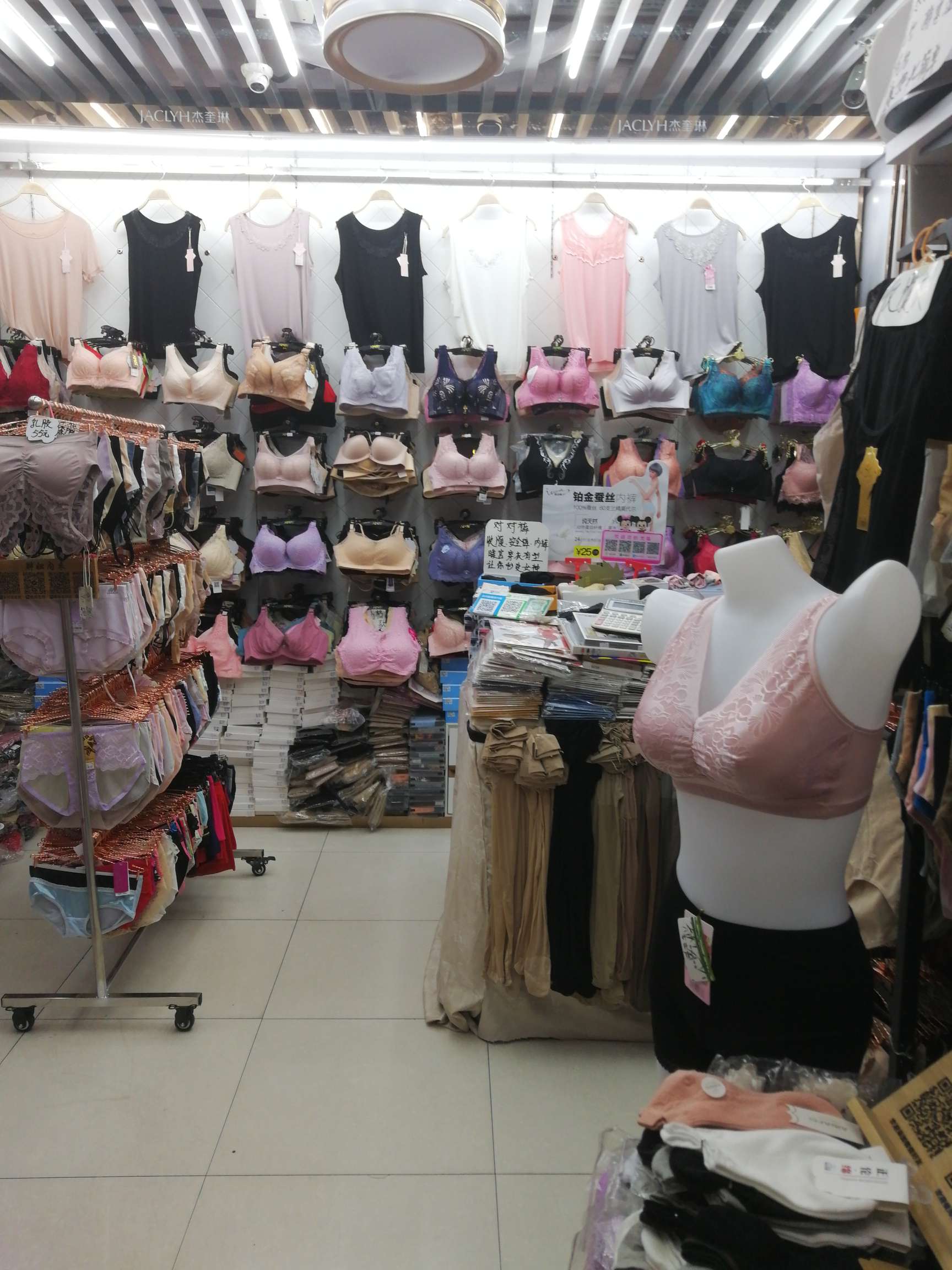Fat girl underwear describe pic - 1
