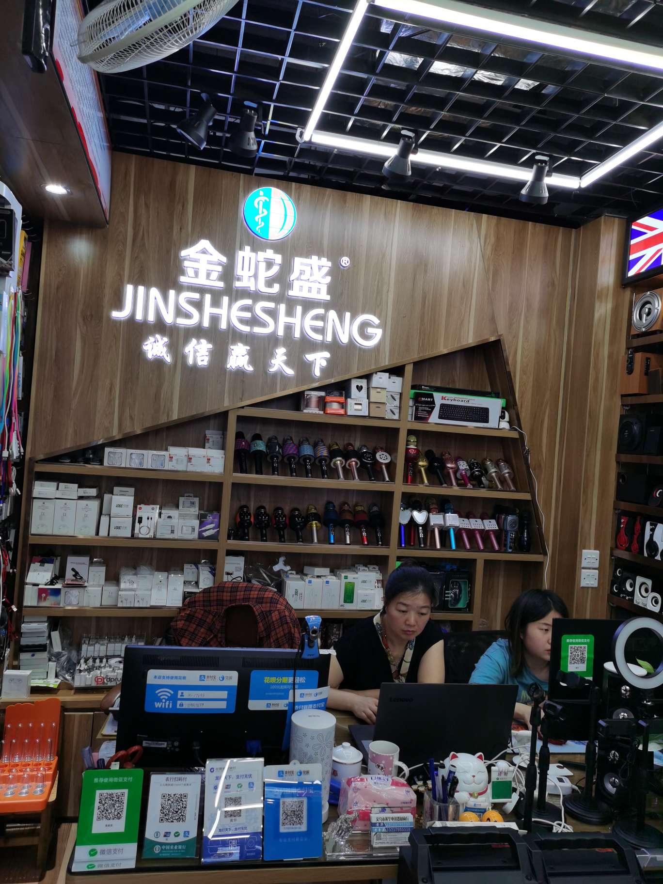 Yiwu Huanghua Telecommunication Equipment Store describe pic - 4