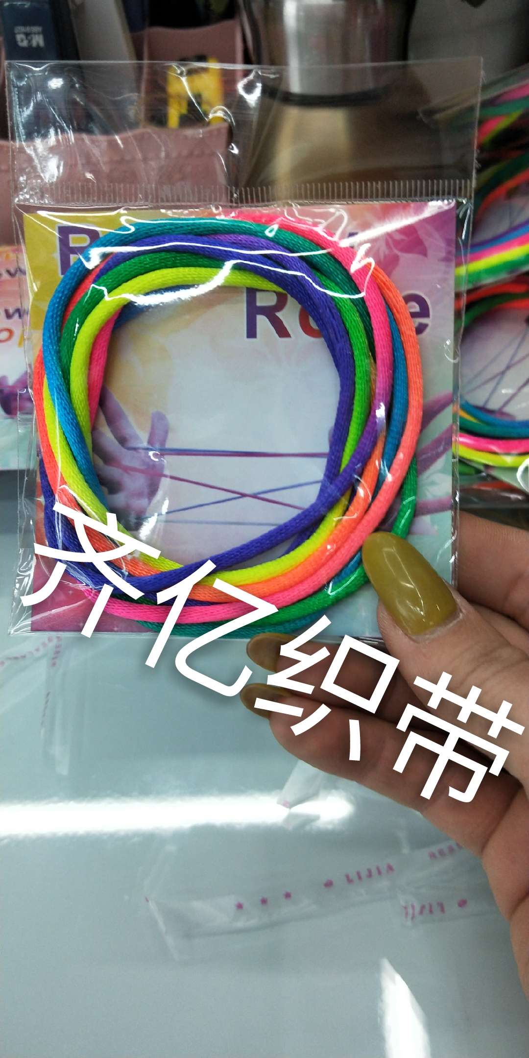 Factory Direct Sales 3Mm Korean Line Finger Rope Hand Somersaulting Rope 1.6M Nylon Item Picture