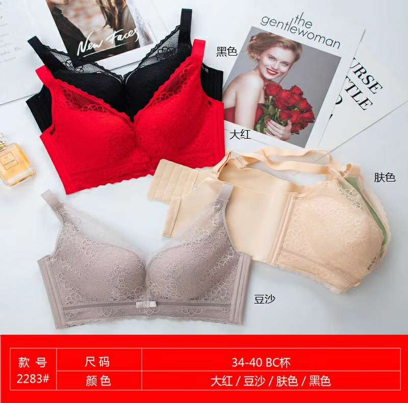 Adjust, tuck in the breast, and gather the bra details Picture