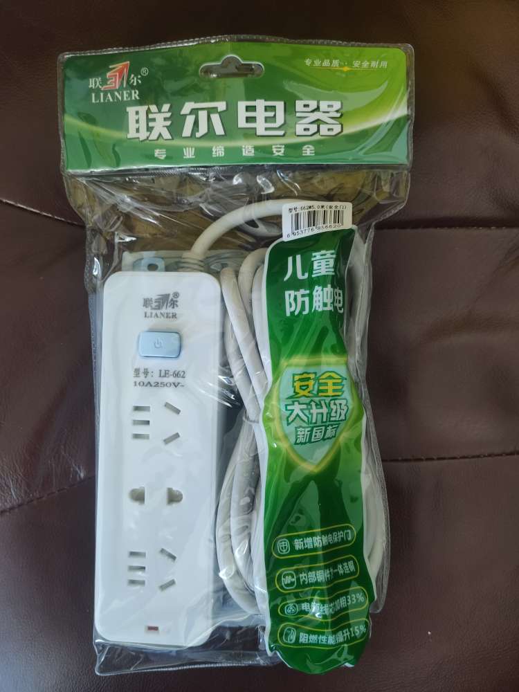 家用多功能插座多孔带线插线板排插宿舍插板长线插座板大功率插排联尔662-5米产品图
