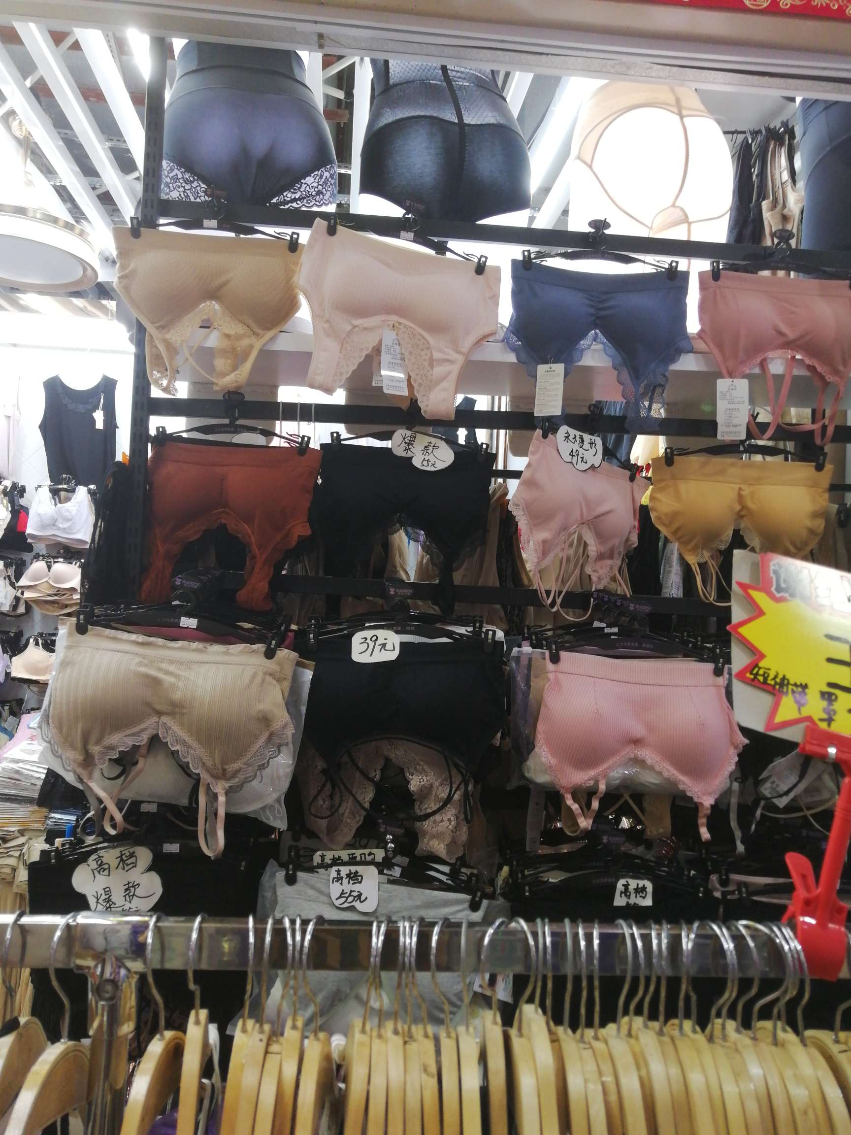Fat girl underwear describe pic - 2