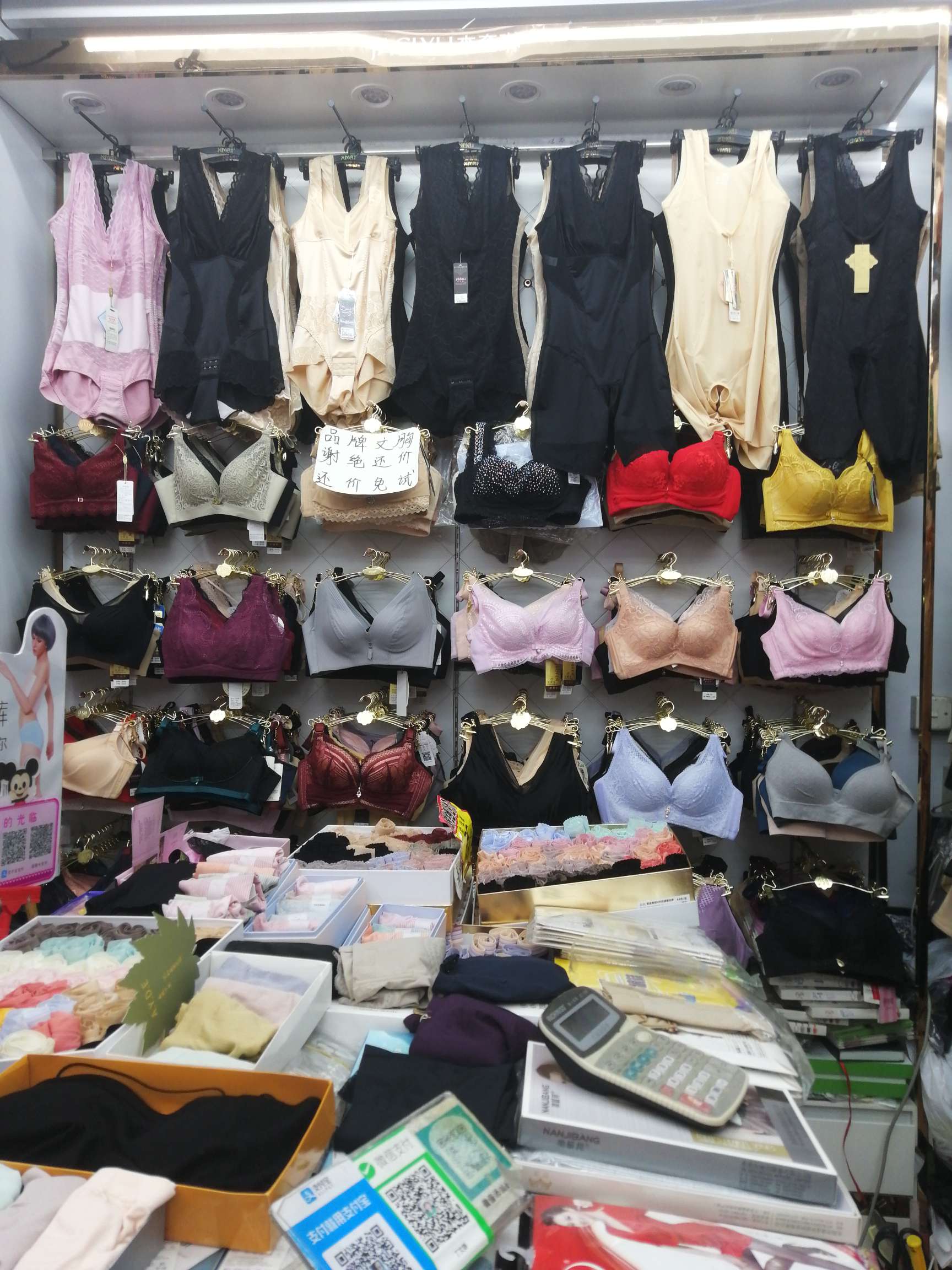 Fat girl underwear describe pic - 4