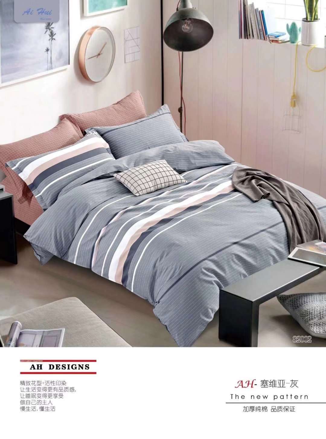 High-density all-cotton printed four-piece set Specification image