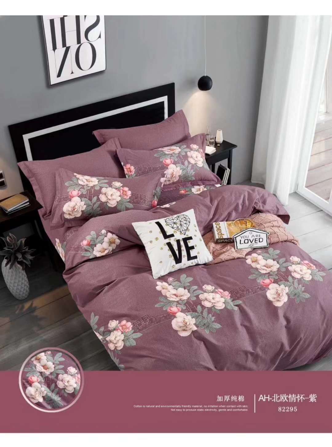High-density all-cotton printed four-piece set