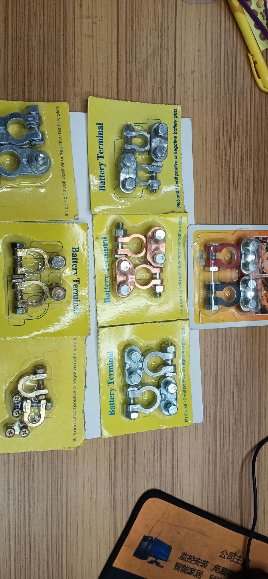 Car battery holder