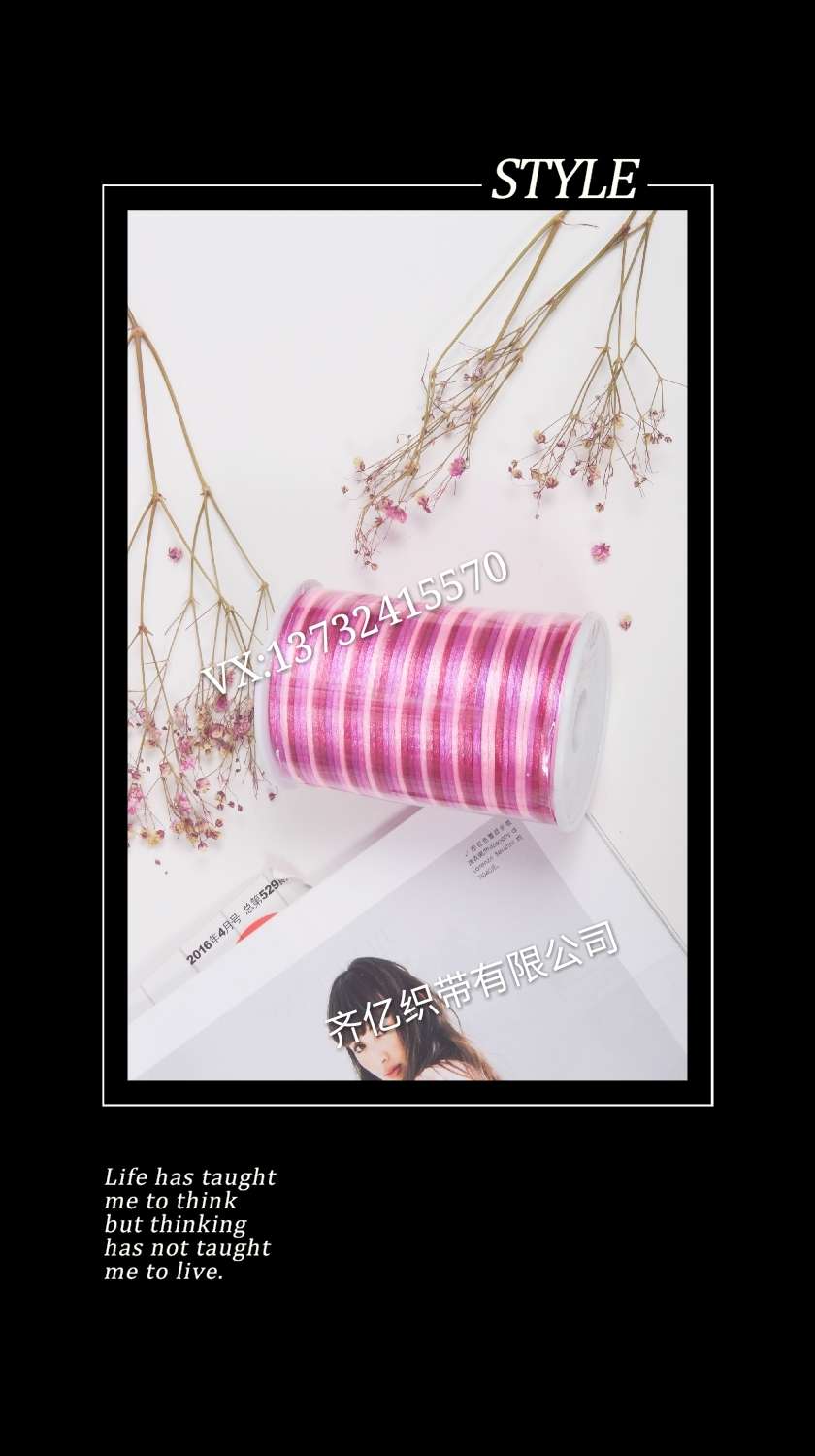 Line 5 Colorful Line, Chinese Knot Line, Korean Line, Diy undefined
