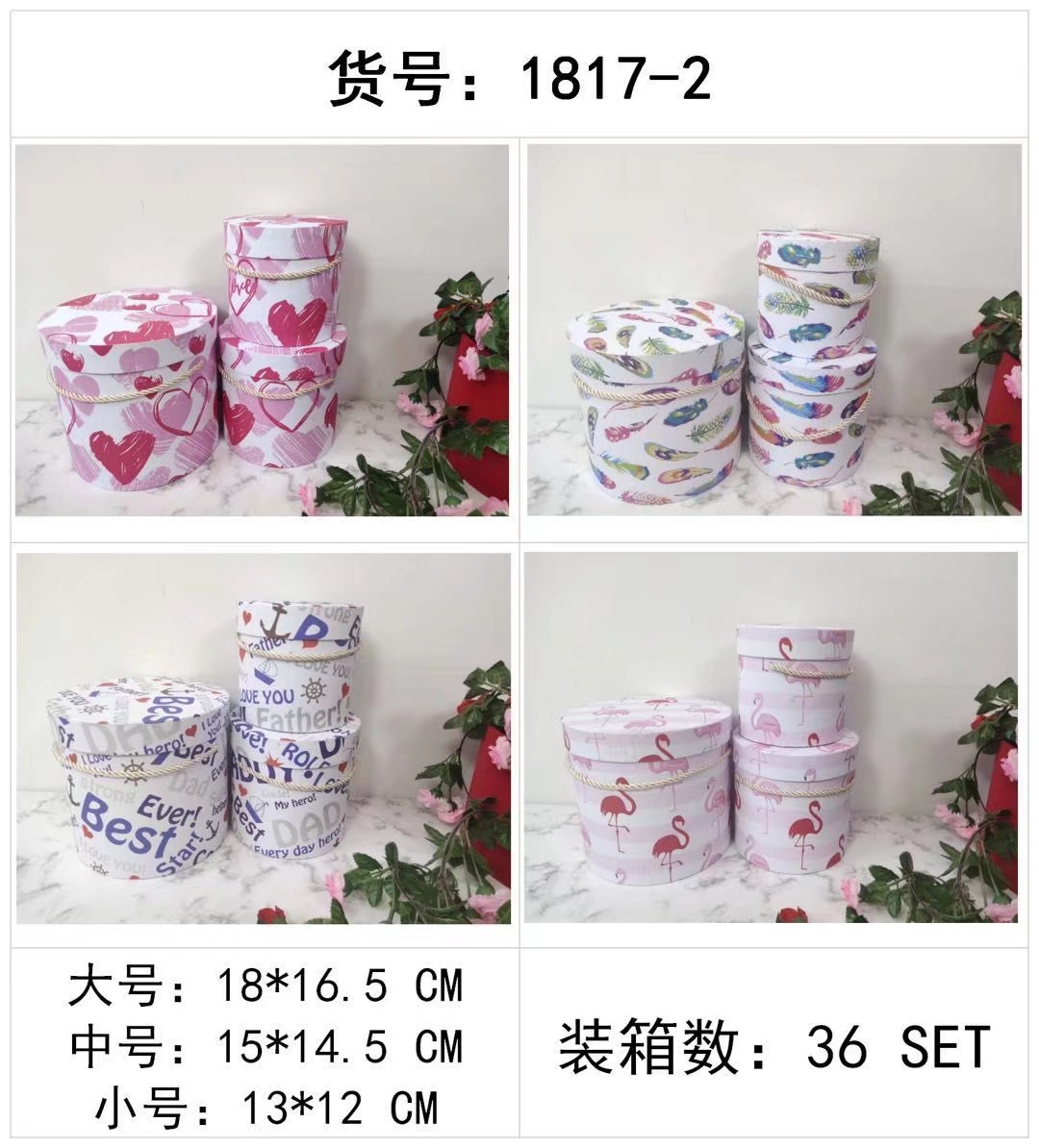 Printed surface round hugging bucket three-piece set, round gift box, flower packaging box