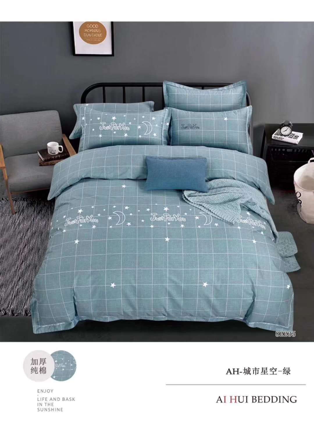 High-density all-cotton printed four-piece set details Picture