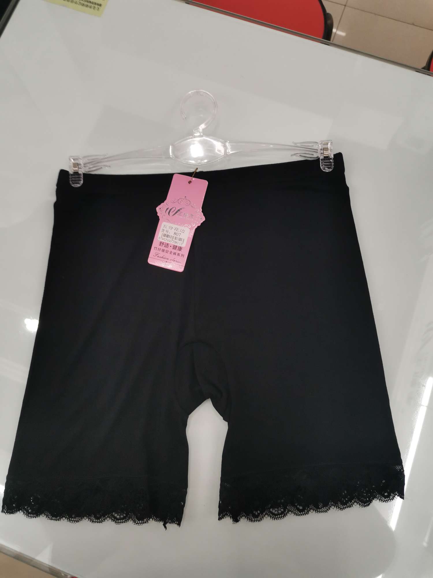 莫代尔花边五分安全裤
货号807