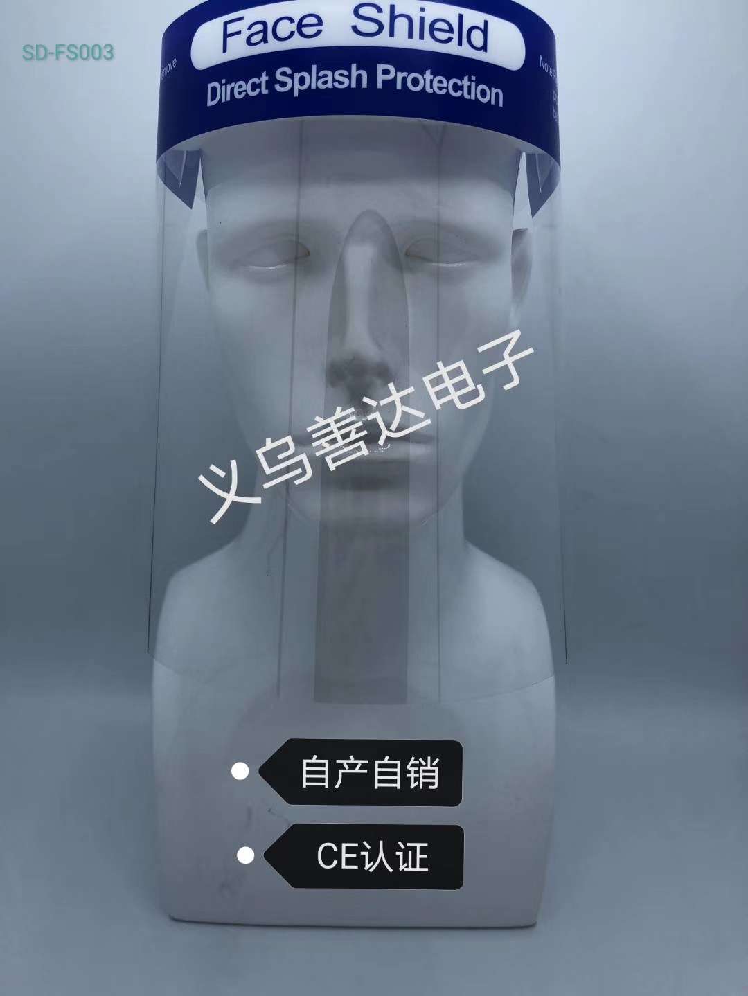 Hd PET anti-fog masks are in stock thumbnail