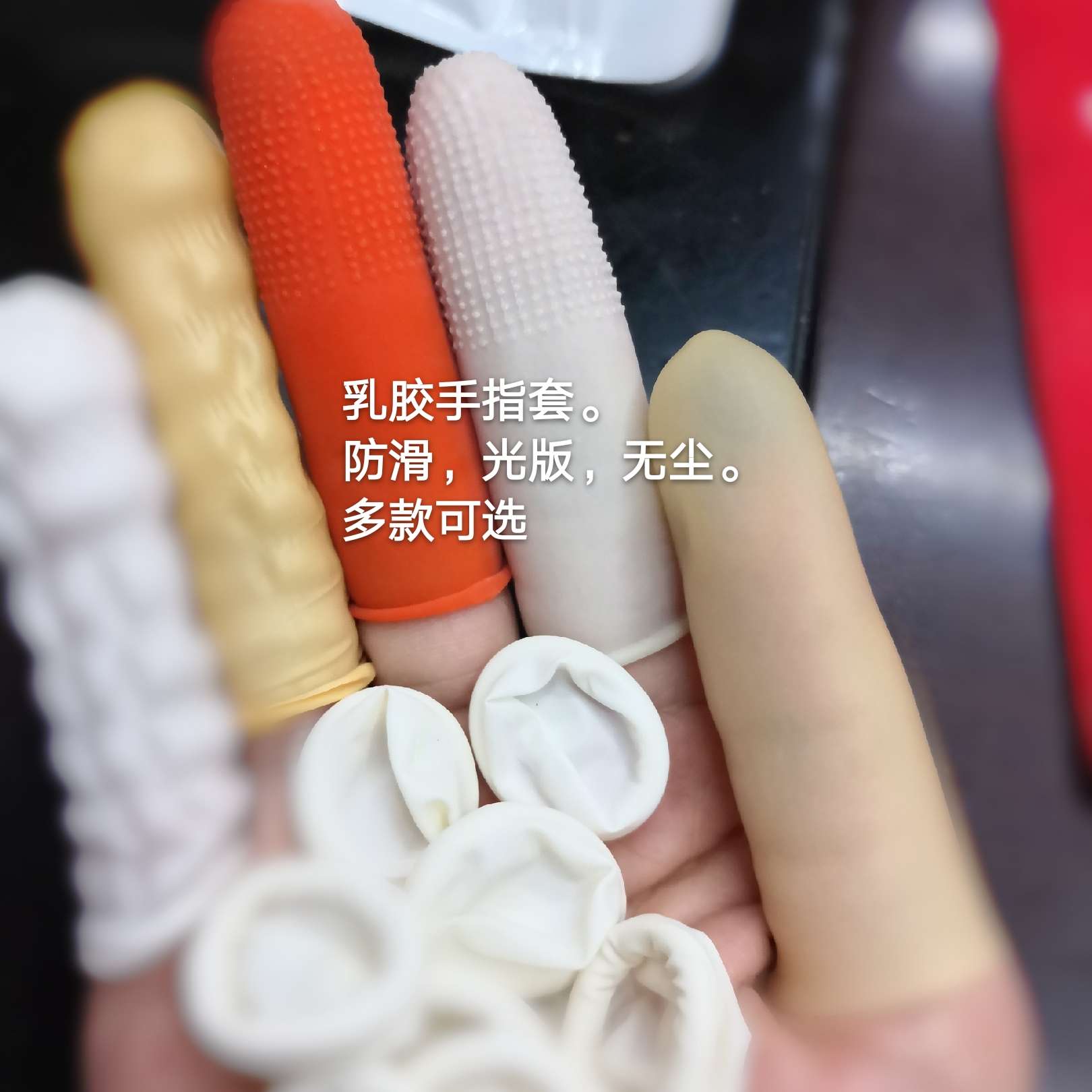 乳胶手指套均码25包一箱1包起发11详情图6