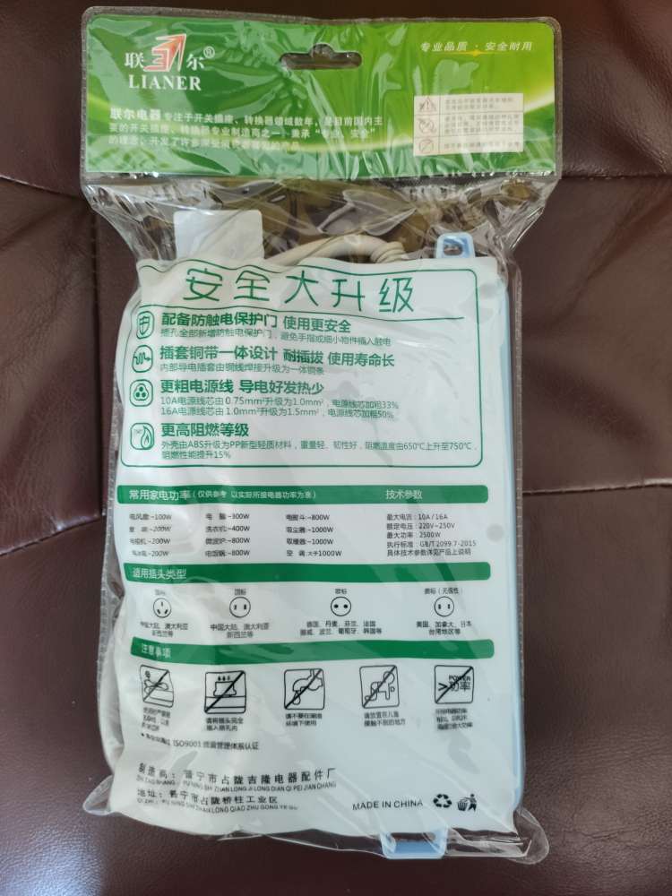 其他插座实物图