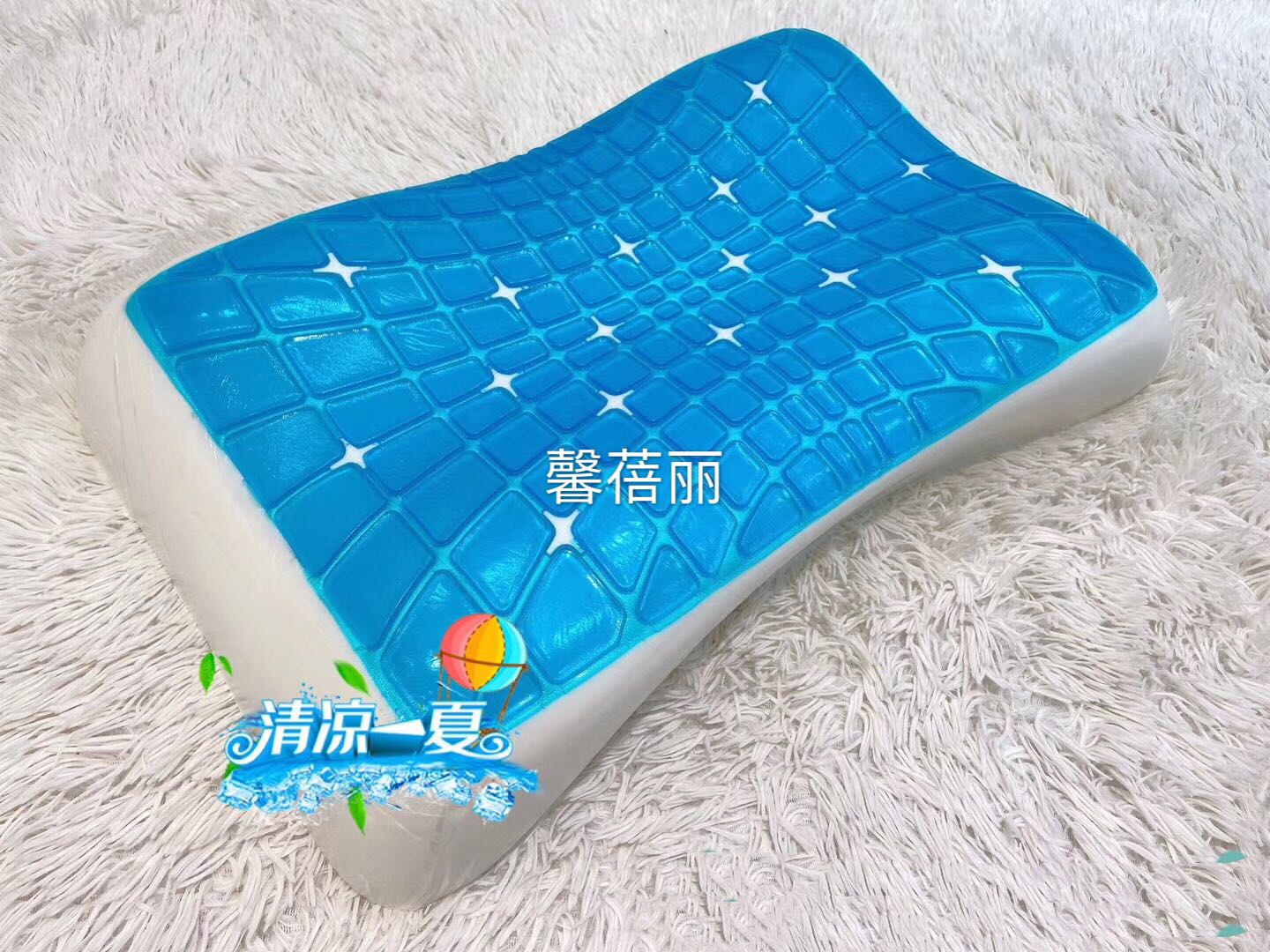凝胶枕凝胶枕汇总[啤酒] 所有款式供您选择 祝您夏日好睡眠[月亮]