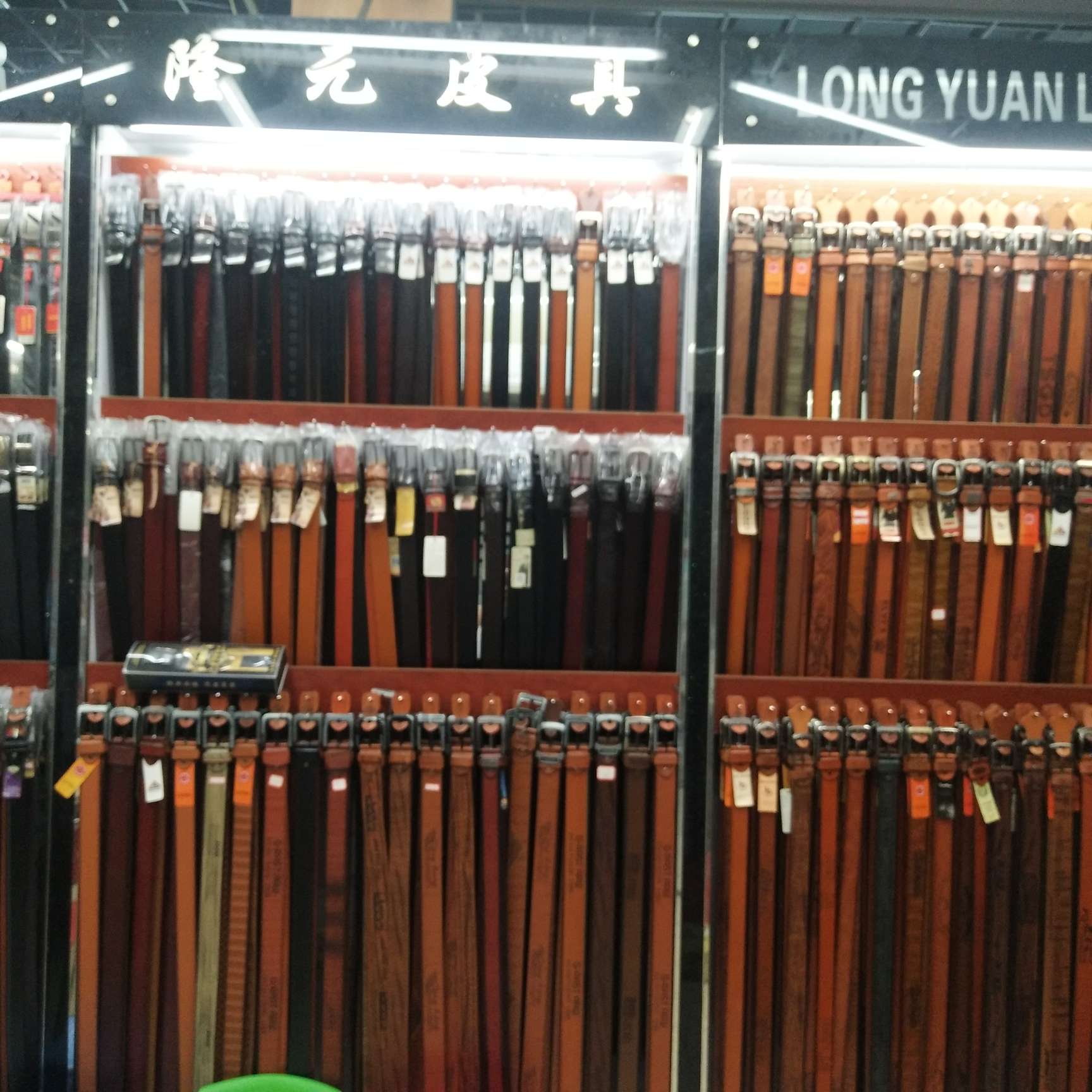 Yiwu Longyuan Leather Goods Store describe pic - 3