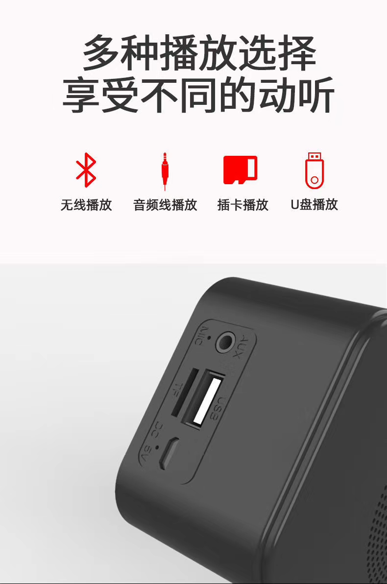 时尚个性蓝牙音响网红音响插卡时钟蓝牙音响细节图