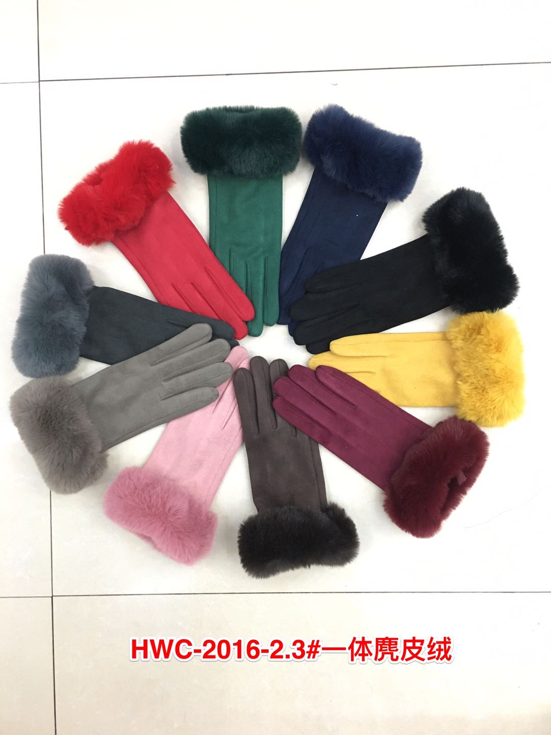 Suede fluff boca