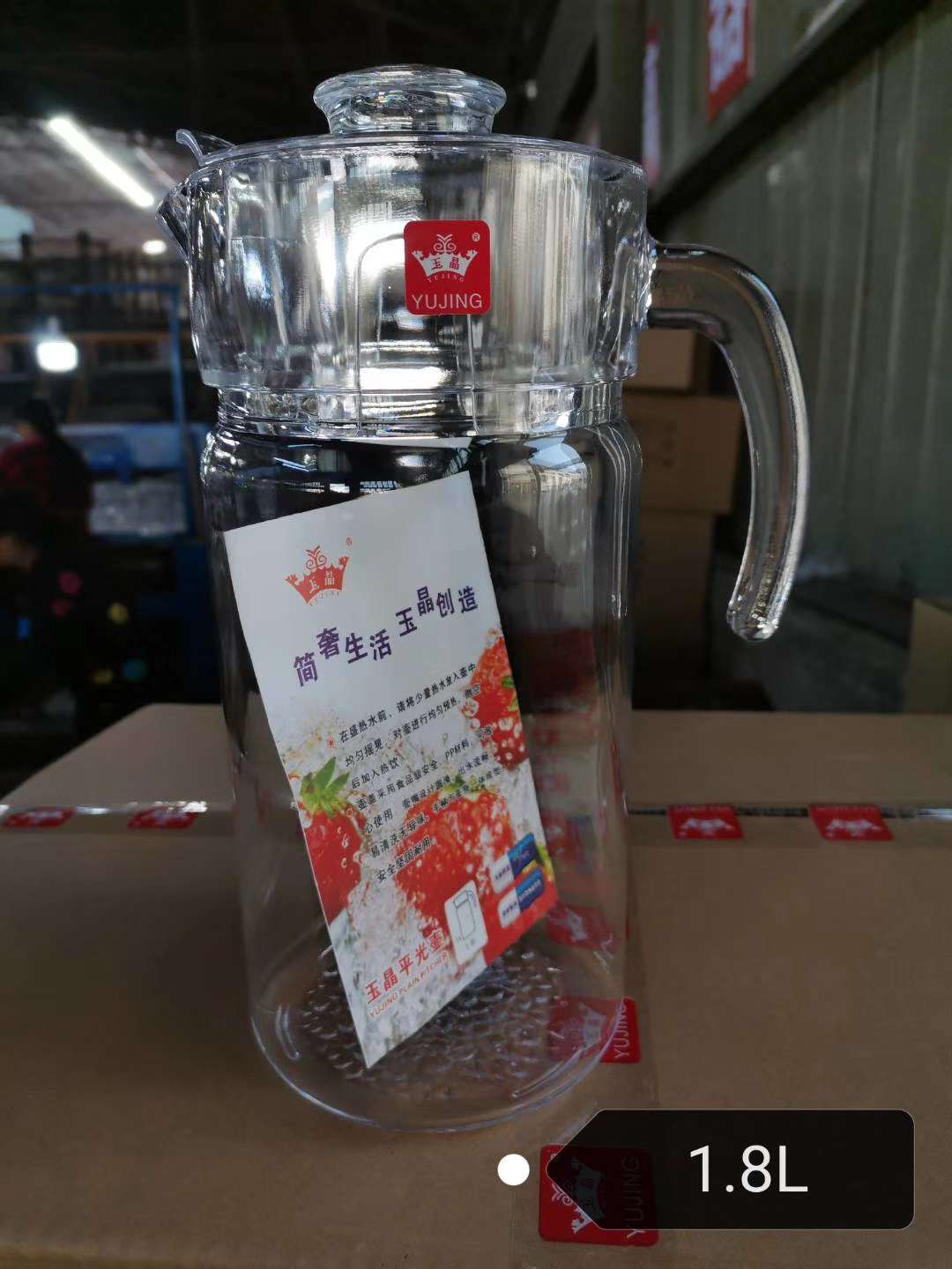 1.8升冷水壶三款花型平光、螺纹、雨点产品图