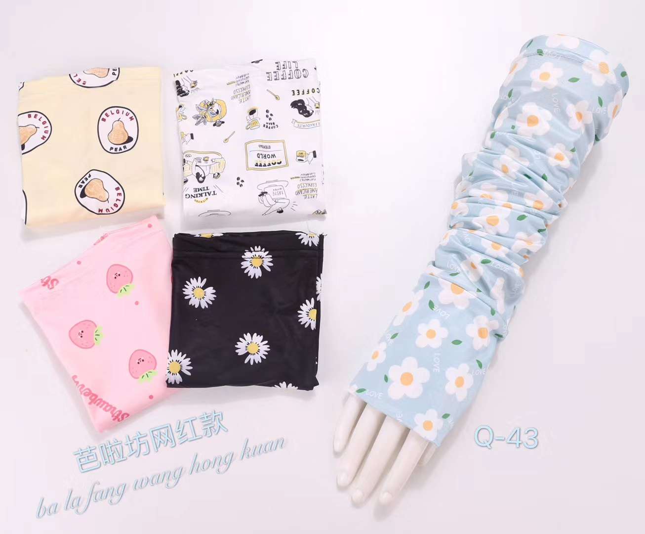 All Kinds Of Net Red Ice Sleeve Sunscreen Ice Sleeve Specification drawing