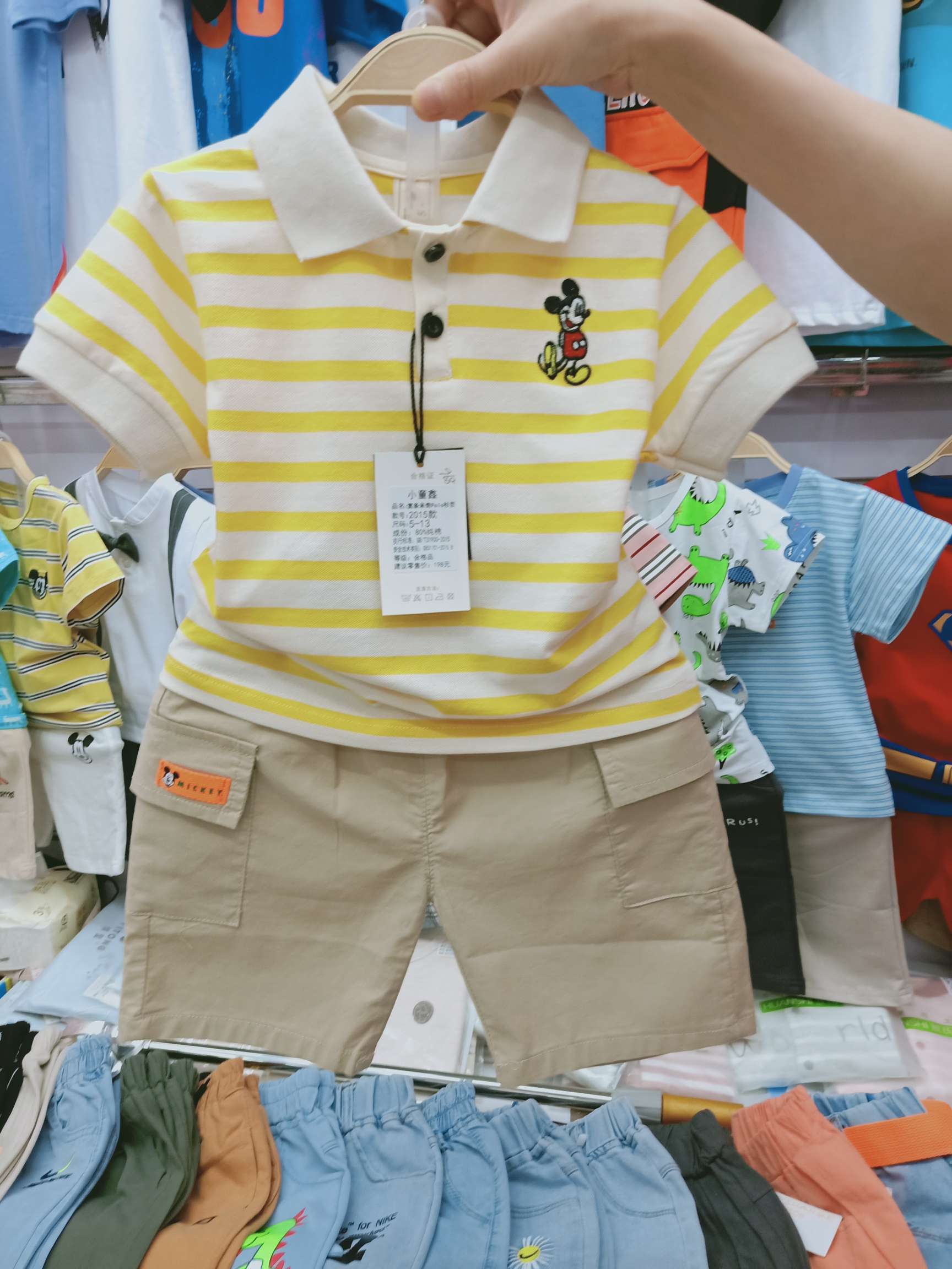 Summer suits for boys