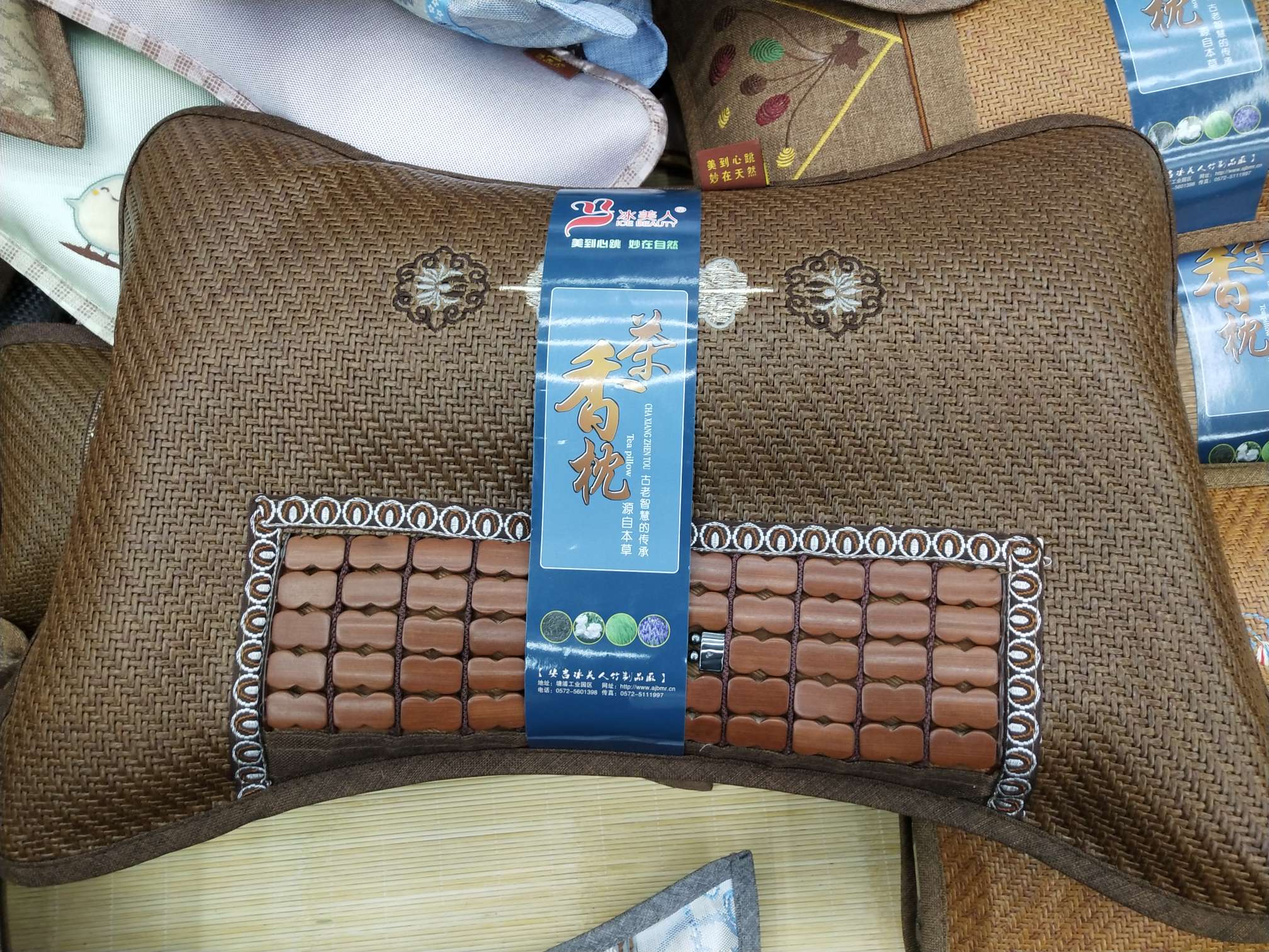 Summer Cold Pillow Tea Pillow Ice Beauty Pillow