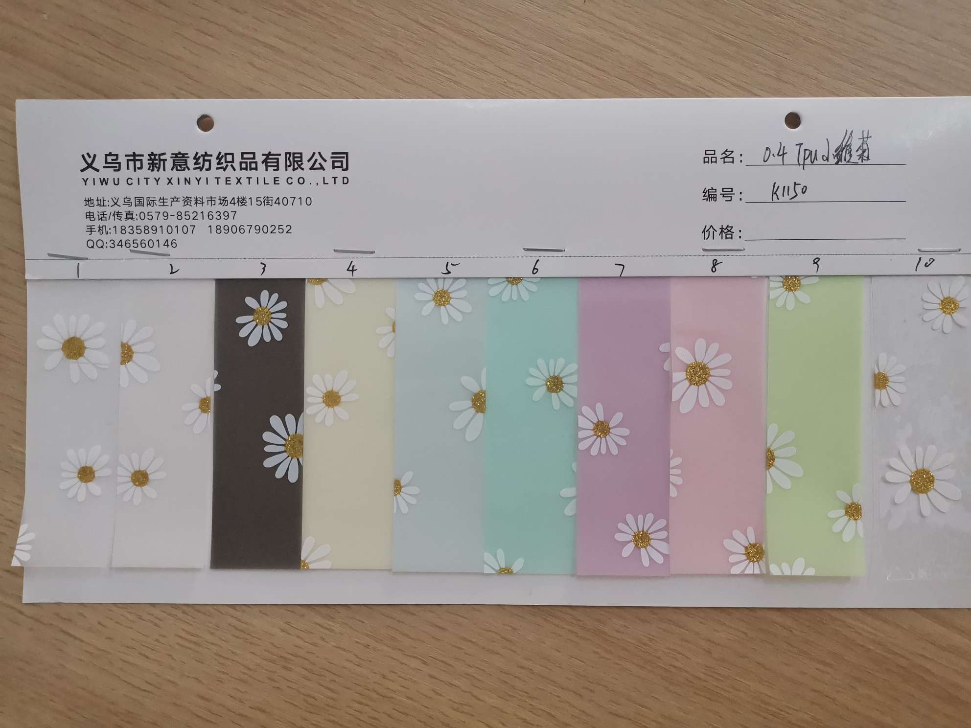 Factory direct sales of TPU daisies, specially used for various types of luggage materials such as luggage decoration bags