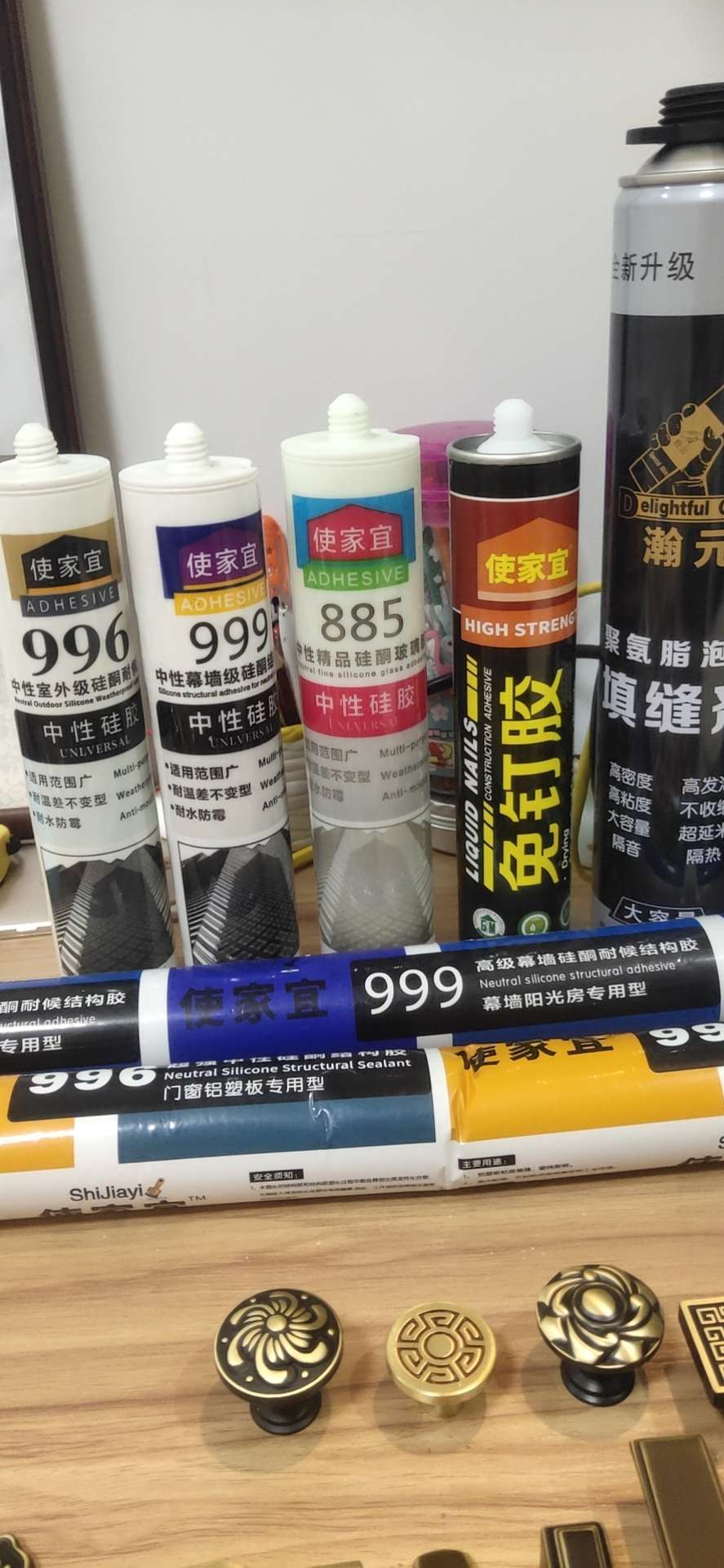 Make the brand acid neutral glass gum blowing agent nail - free adhesive structure of the sun room