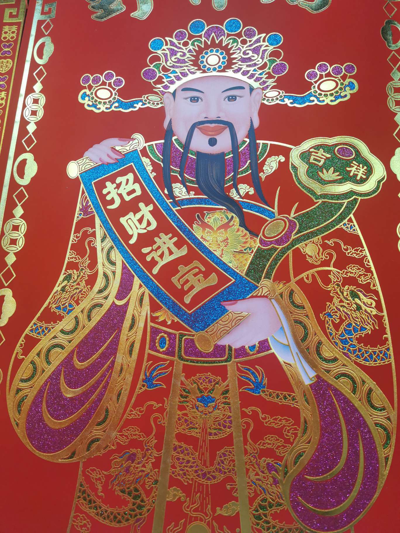 The God of Wealth has arrived in the velvet hall Specification image