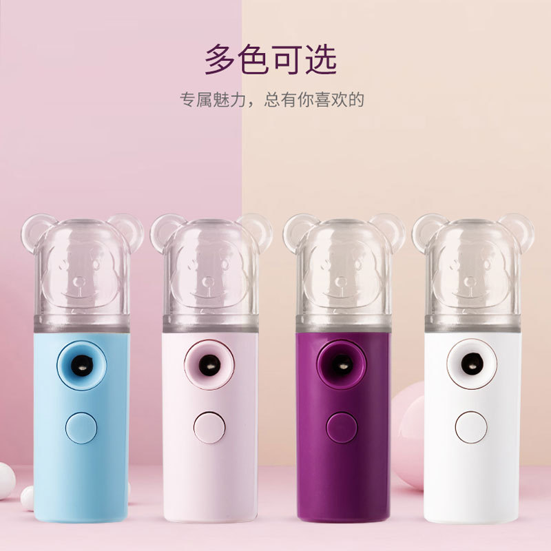 补水仪/加湿器产品图