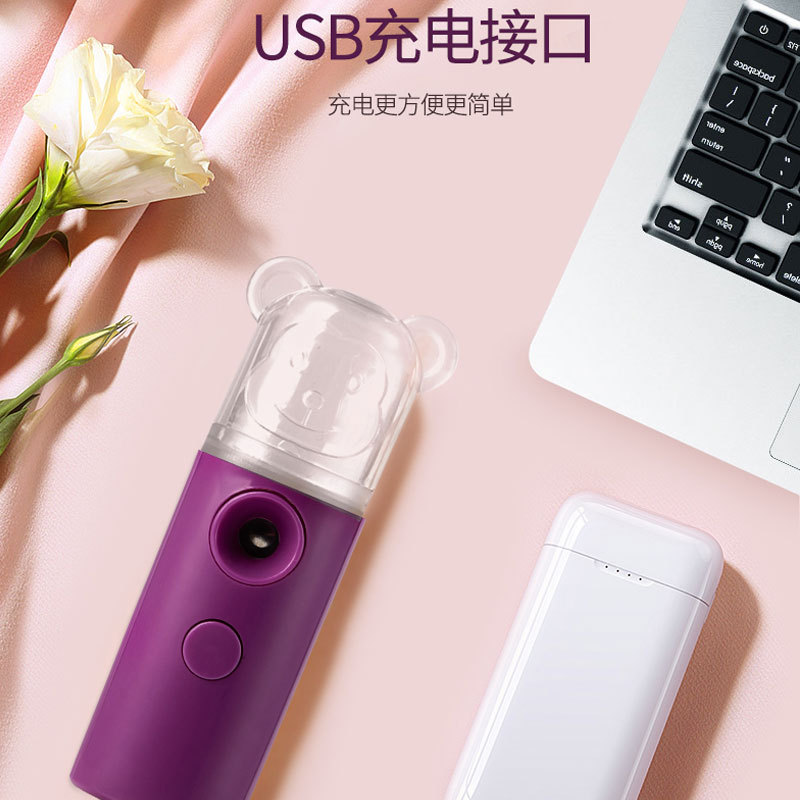 补水仪/加湿器白底实物图