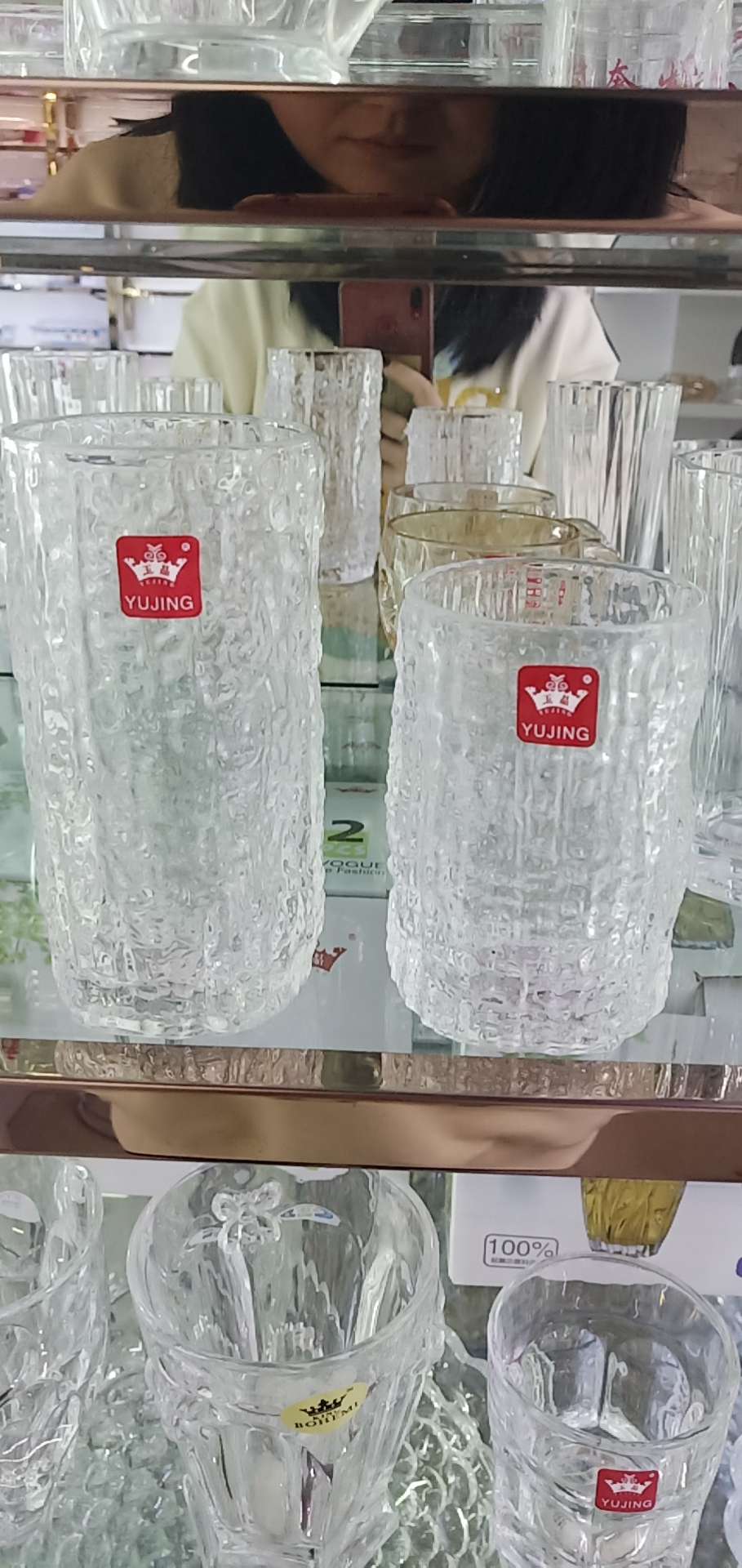 寿山纹高款直筒杯6只装