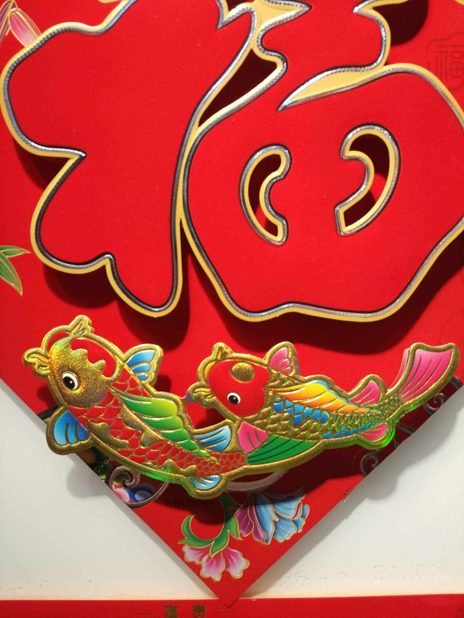 "Fu" character velvet bamboo to announce peace and safety, goldfish style details Picture