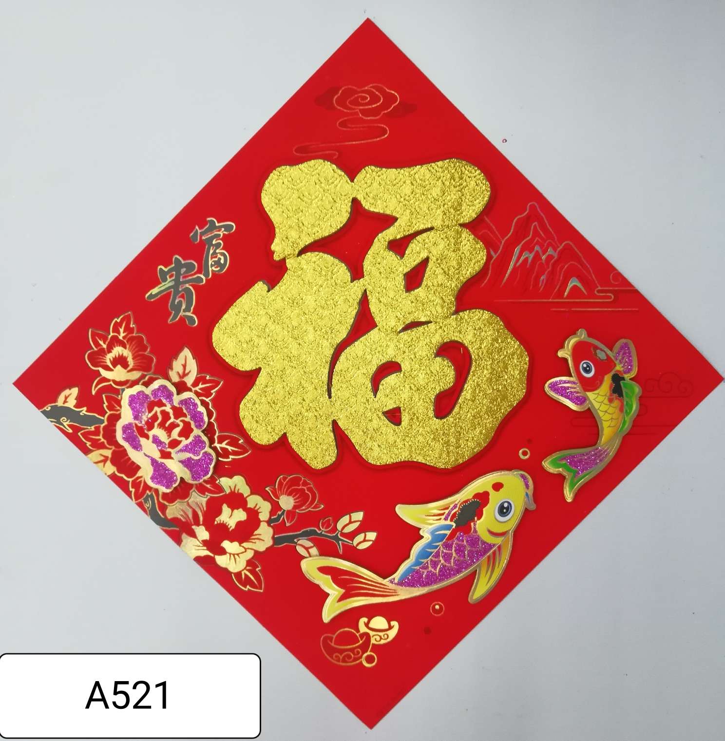 Flocking 35 gold thread Fu with fish-shaped "Fu" characters Specification image