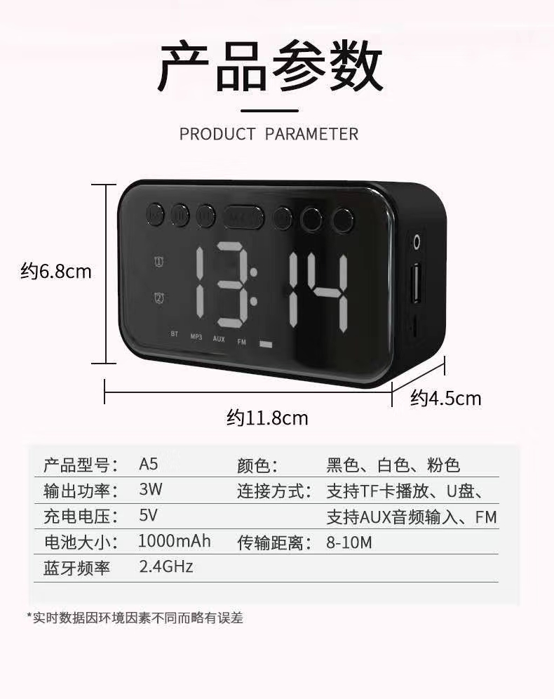 蓝牙音箱实物图