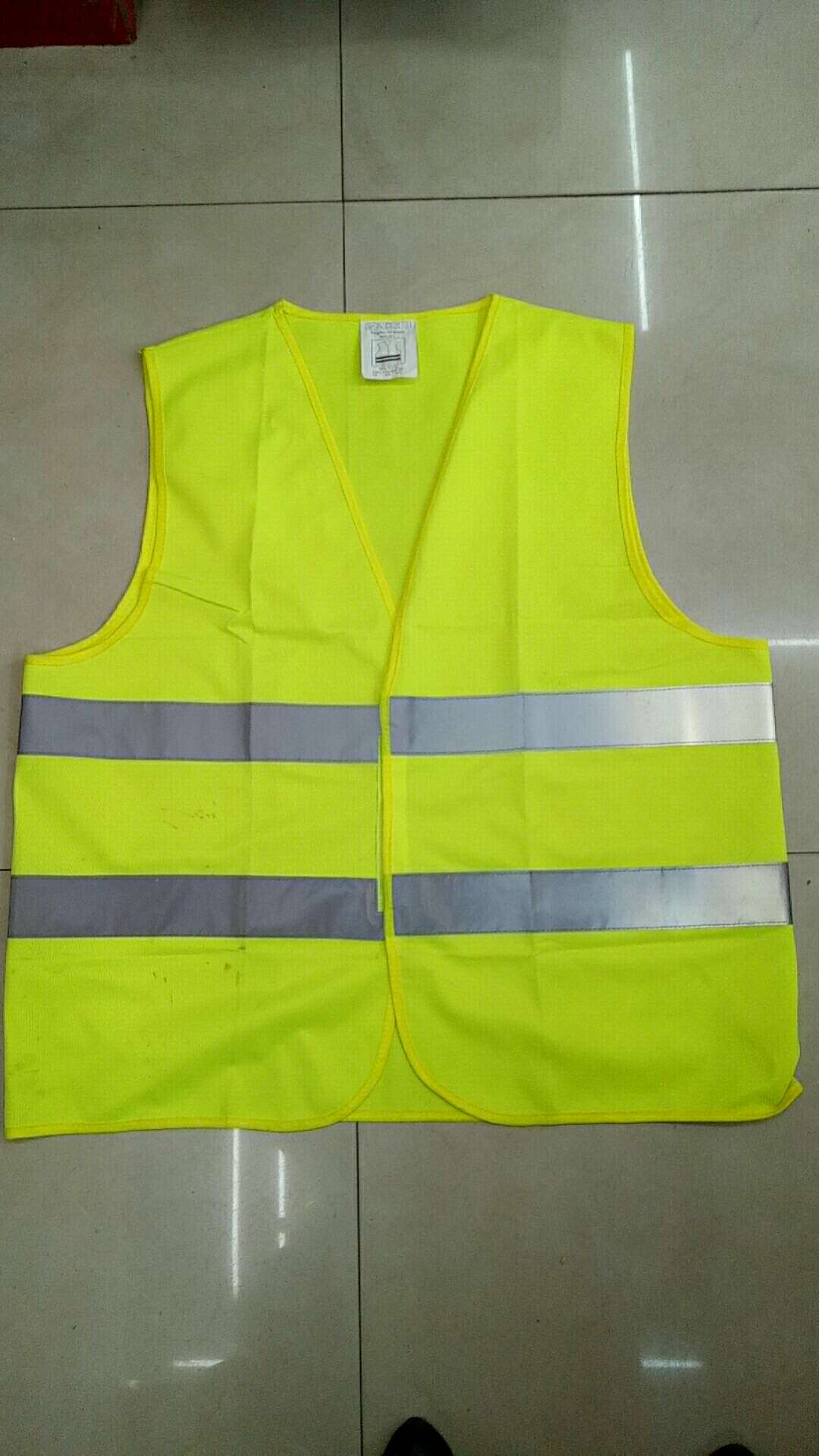 反光背心