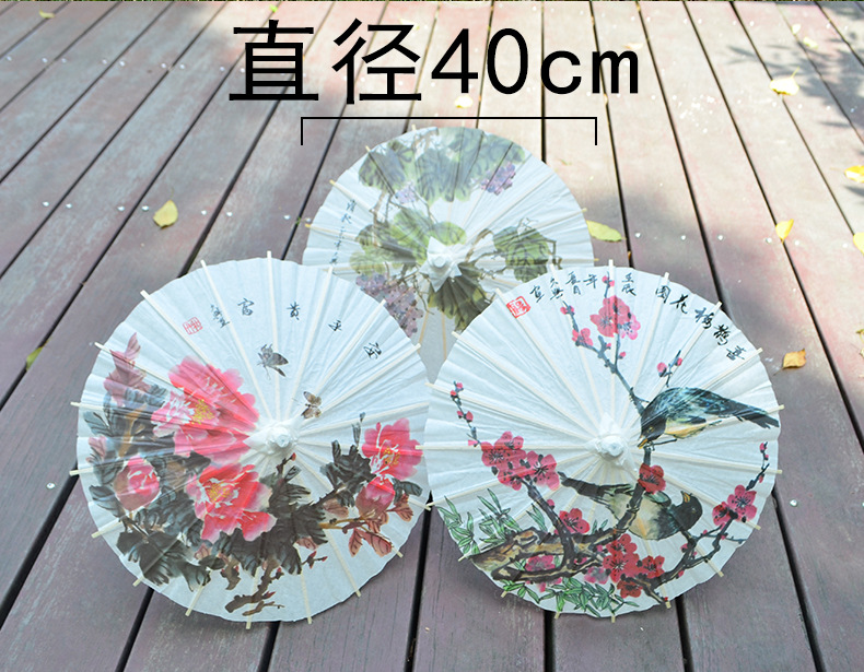 不防雨纸伞古典牡丹梅花迷你小纸伞幼儿园小号装饰伞道具伞详情图8